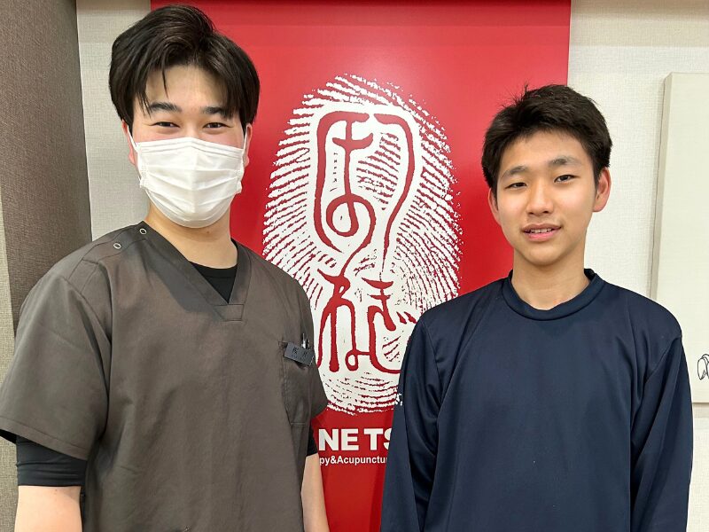 ほねつぎ緑町はりきゅう接骨院　お客様