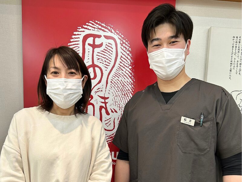 ほねつぎ緑町はりきゅう接骨院　お客様