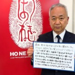 ほねつぎ緑町はりきゅう接骨院　お客様